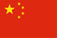 Flag of the Peoples Republic of China